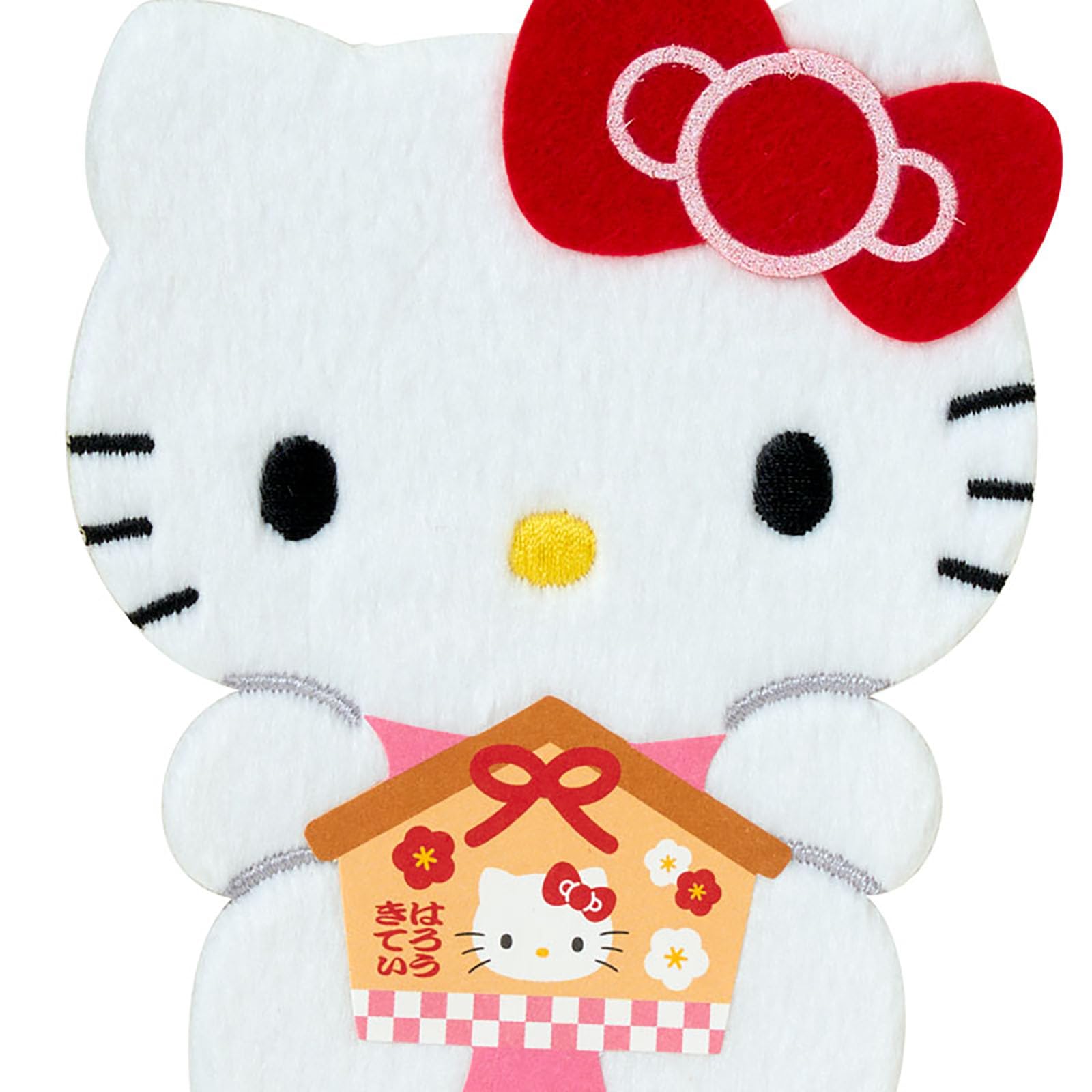Amazon.co.jp: サンリオ(SANRIO) ぽち袋 ふかふか ハローキティ 093394